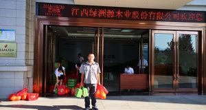 月是中秋明,情满绿洲源 月是中秋明,情满绿洲源