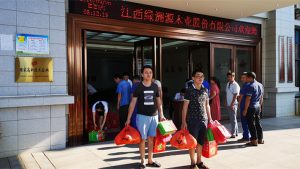 月是中秋明,情满绿洲源 月是中秋明,情满绿洲源