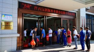 月是中秋明,情满绿洲源 月是中秋明,情满绿洲源