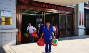 月是中秋明,情满绿洲源 月是中秋明,情满绿洲源